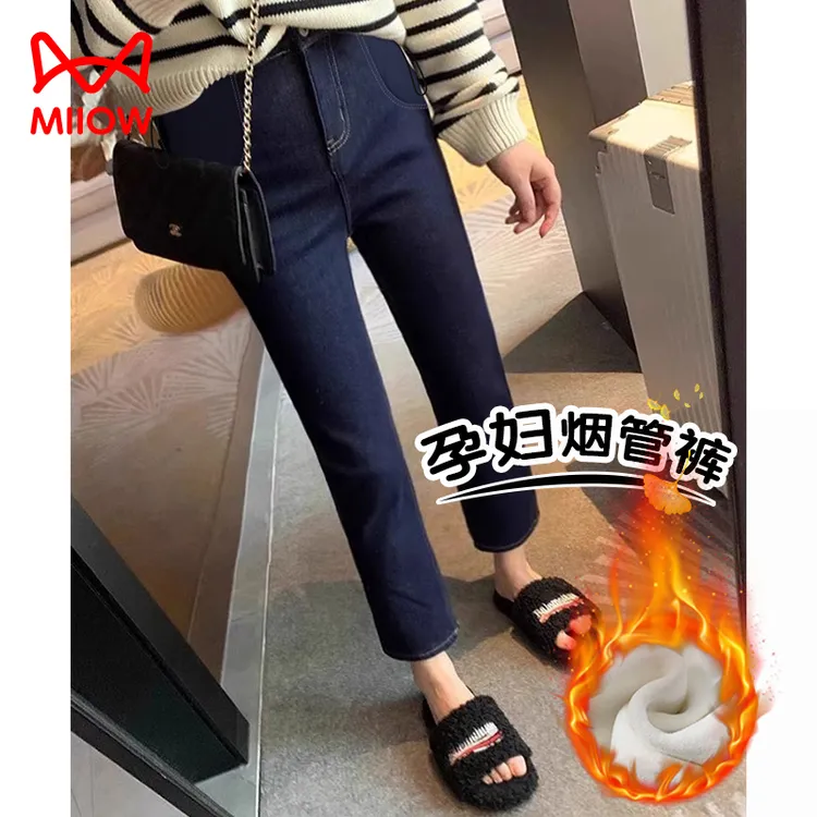 MiiOW/猫人孕妇牛仔裤秋冬款2025新款加绒加厚复古丹宁蓝烟管裤
