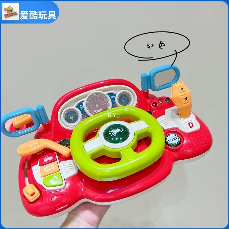爆款儿童方向盘玩具汽车方向盘模拟器儿童模拟驾333岁宝宝玩具