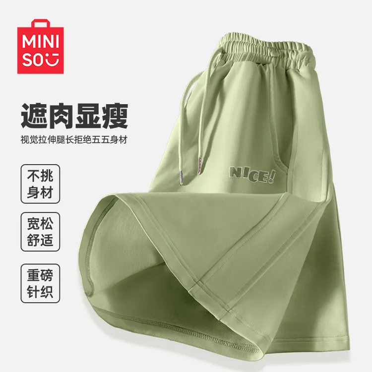 名创优品显瘦运动短裤女新款休闲中裤小个子夏季外穿宽松五分裤