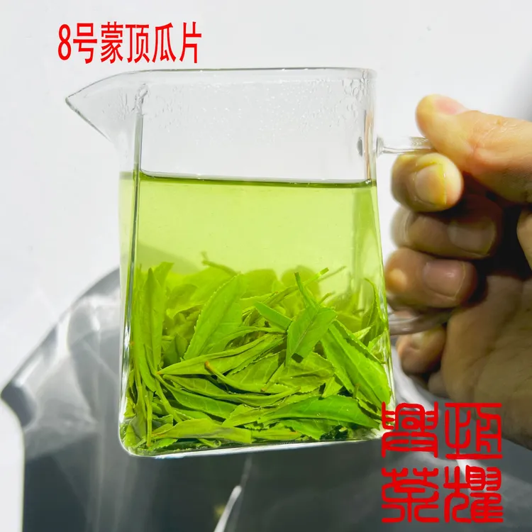 蒙顶瓜片味鲜爽回甘恒耀兴茶蒙顶山茶源头茶厂直发