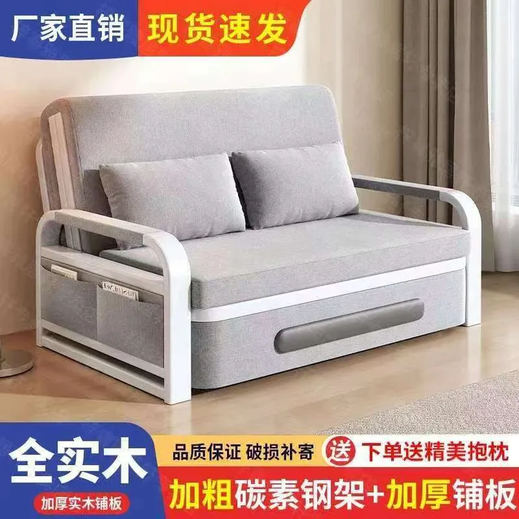 【热卖】单双人沙发床两用折叠沙发床客厅多功能伸缩床网红款可拆洗