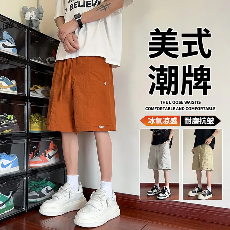 引创冰丝速干短裤男2025夏季透气凉感潮流百搭港风宽松大码短裤男