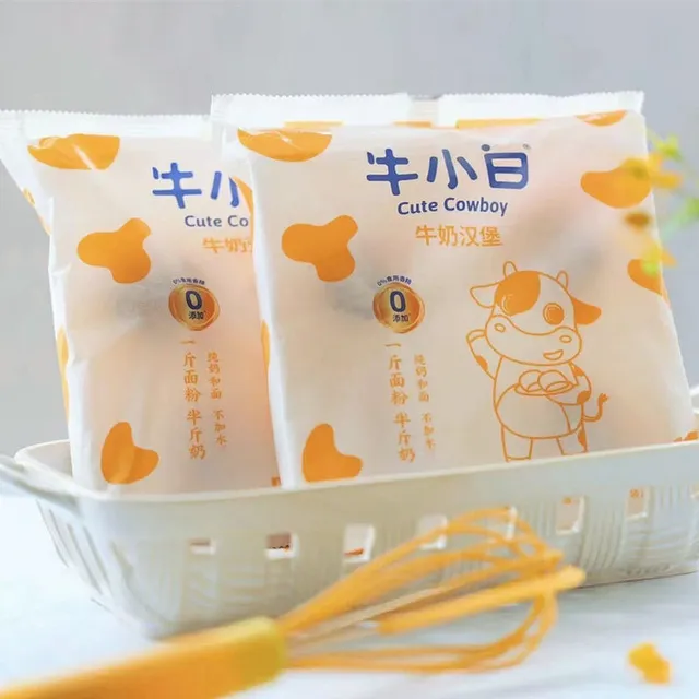 舒汇牛小白牛奶汉堡胚面包儿童早餐半成品速冻面点馒头50g*4只装