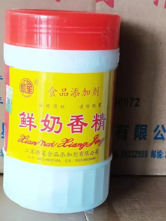 新星牌食品添加剂鲜奶香精饮料冰激凌雪糕饼干奶制品炒货调味增香