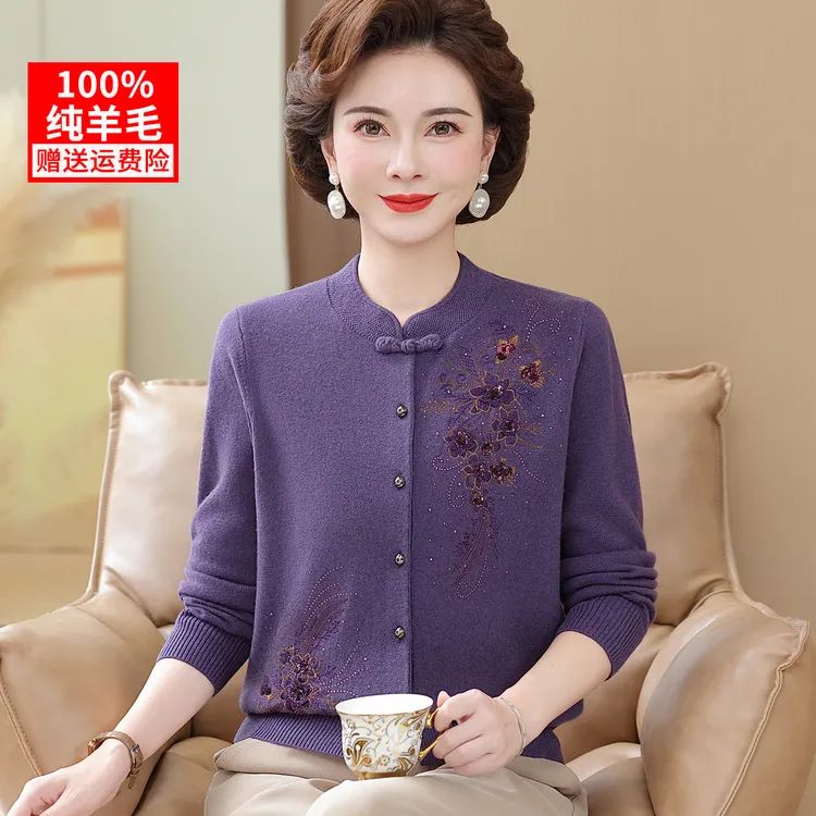 纯羊毛喜婆婆妈妈装秋冬针织衫洋气开衫中老年女母亲衣服上衣高贵