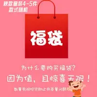 《SJ》 成人秋季丝巾