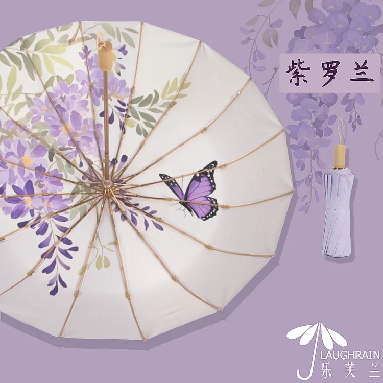 乐芙兰【32骨国风古典遮阳伞】晴雨伞大号结实遮阳伞超隔热防晒伞