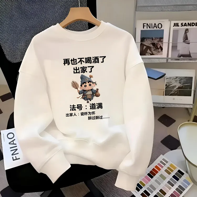 秋冬季新款男士休闲卫衣潮牌创意印花时尚舒适流行长袖上衣服男款