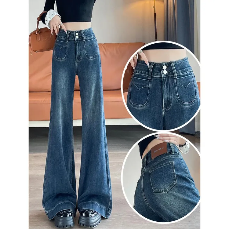 复古高腰微喇阔腿牛仔裤女秋季2025新款垂感显瘦宽松垂感阔腿裤子