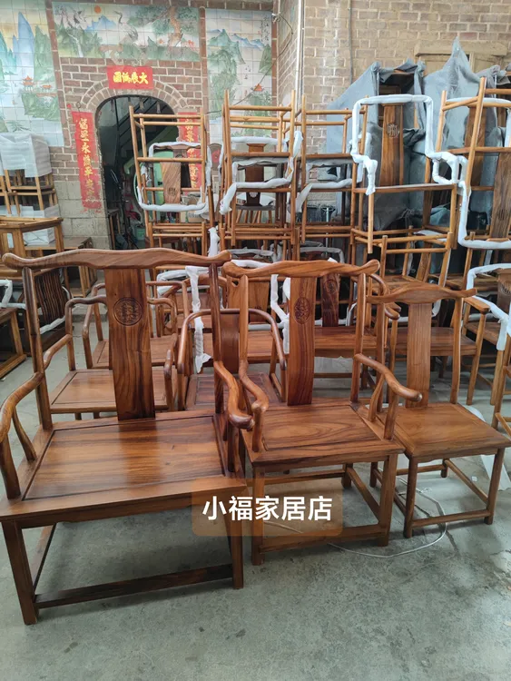 北官帽椅主人椅胡桃木茶桌椅办公椅太师椅实木新中式家用靠背椅