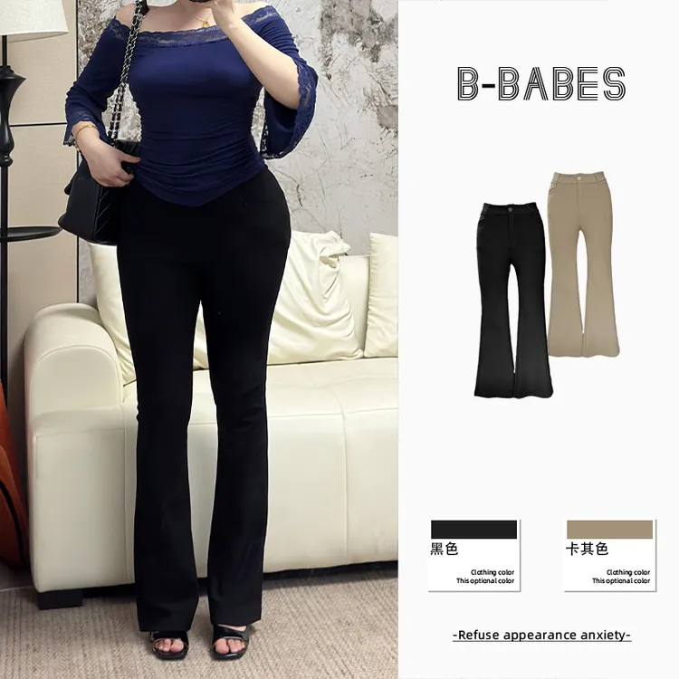 B-babes【身瘦裤】微喇高腰百搭高质感休闲裤弹力修身微胖显瘦长裤