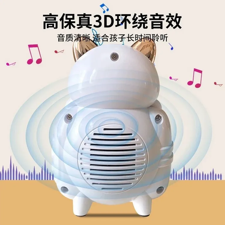 德进口小熊故事机儿益智早教习机宝宝学听国儿歌播小熊故事放童器