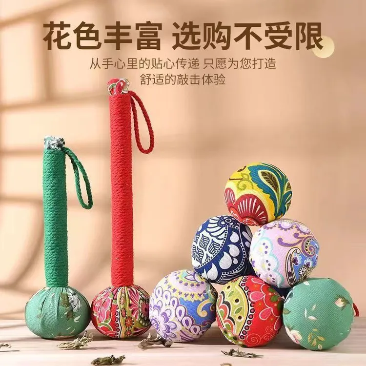 艾草唱歌按摩锤神器肩颈按摩棒敲打锤拍八虚拍打棒经络拍打神器