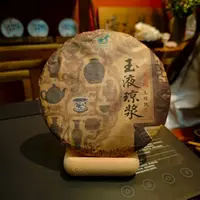【玉琼级】古树原料 · 熟茶 标杆级藏品，“玉之润”与“琼之珍”