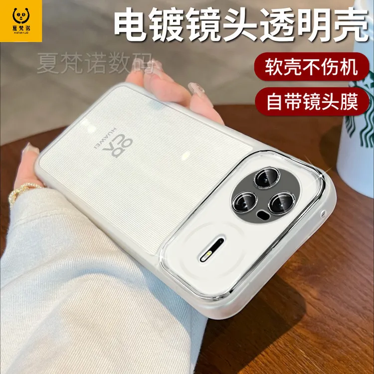 自带镜头膜适用华为nova15pro手机壳透明nova15Ultra超薄硅胶外壳