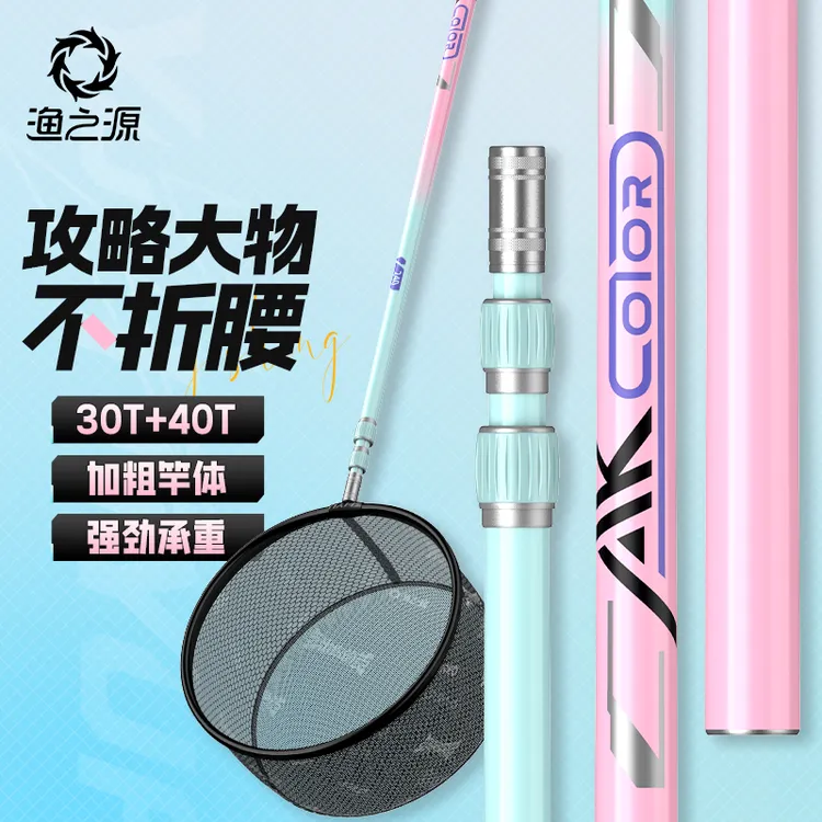 渔之源碳素抄网竿抄网全套升级轻量碳素网杆大物野外捞鱼专用抄网