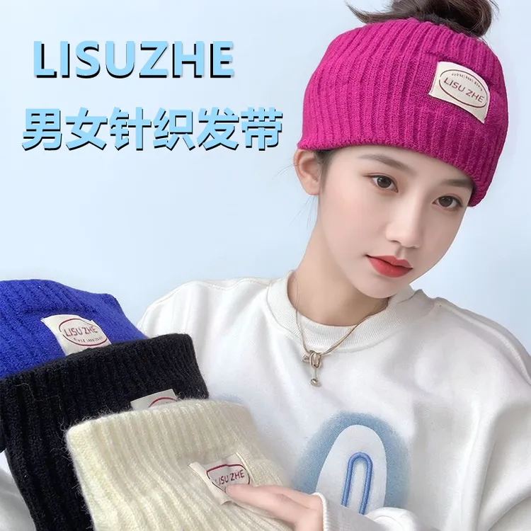 力速者男女针织运动发带吸汗导汗止汗头带发箍跑步健身头饰束发带
