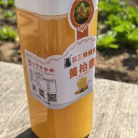 黄柏蜜一斤装 张三蜂