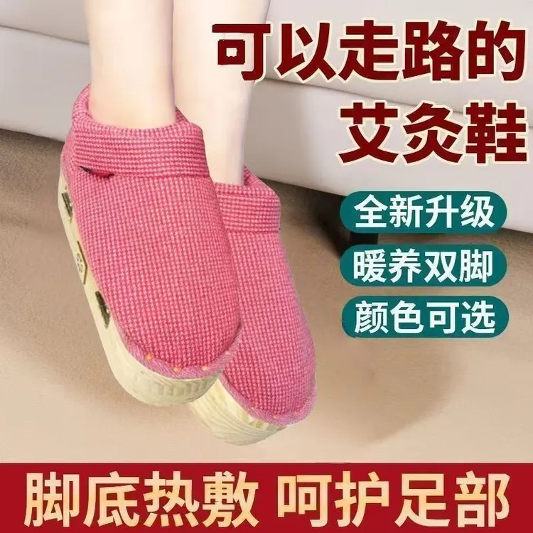 新款艾灸鞋足底艾灸盒随身灸家用新型实木足灸靴四季灸脚部涌泉穴