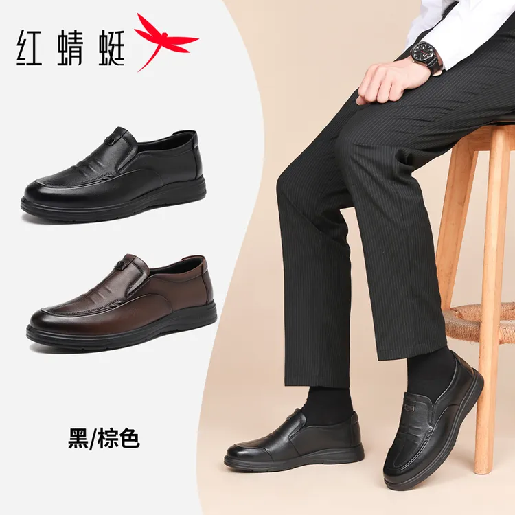 红蜻蜓男鞋秋款一脚蹬真皮休闲皮鞋头层牛皮男鞋乐福鞋黑/棕可选