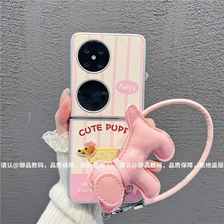 金属折叠皮纹适用华为pocket/OPPO/vivo/三星/小米mixflip手机壳