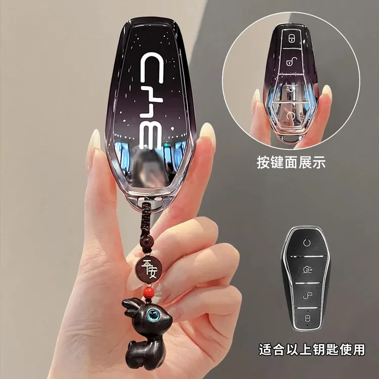 新款比亚迪元up车钥匙套26智驾版25活力版领航型24遥控壳包扣用品