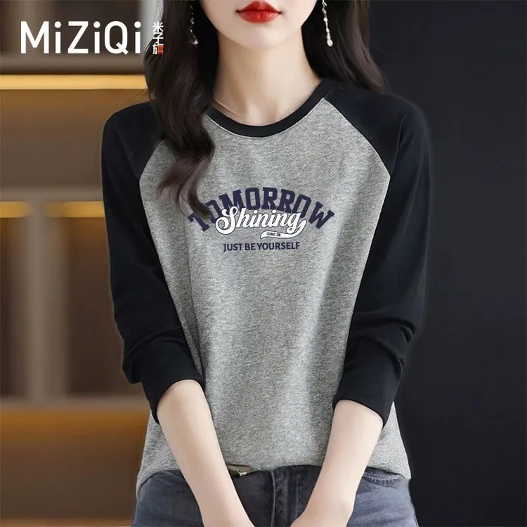 米子旗长袖t恤女2025秋季设计感撞色圆领插肩袖内搭打底衫上衣