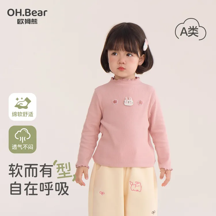 女童长袖t恤春秋款2025新款小女孩宝宝秋打底衫儿童装秋装上衣T