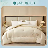 【娜娜音乐节】觉西施*A类洋甘菊抑菌防螨被