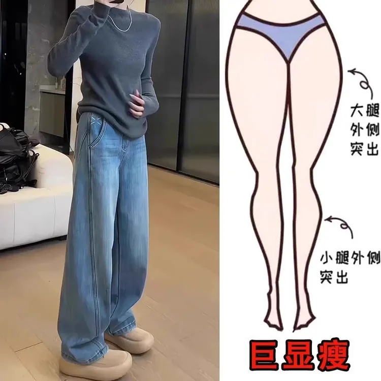 孕妇裤子秋冬季不勒肚牛仔裤孕期2025新款外穿加绒加厚阔腿裤冬装