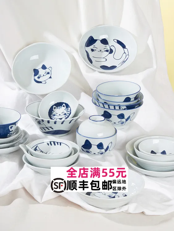 鹿岛生活BKC10001萌趣猫咪系列餐具釉下彩陶瓷碗盘蘸料碟可用