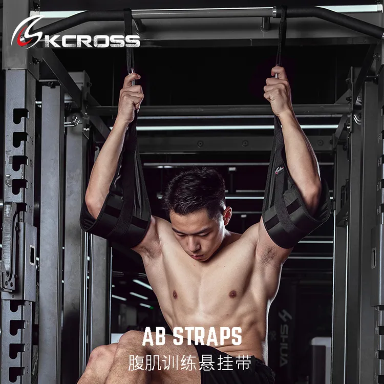 KCROSS腹肌训练带悬臂带悬挂辅助家用引体向上悬垂吊带