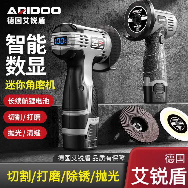 德国迷你角磨机锂电池家用小型打磨机多功能切割机瓷砖清缝磨光机