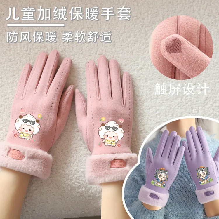 喜羊羊与灰太狼手套懒羊羊保暖秋冬可触屏加厚德绒骑行儿童手套