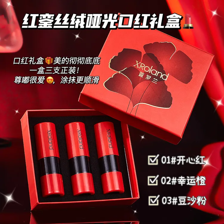 XRoland红銮丝绒哑光口红礼盒绒雾面质感色泽饱满显色涂抹更丝滑