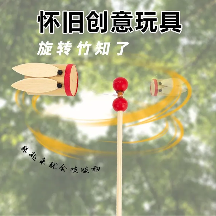 知了仿真发声器竹蝉响声摇摇出声幼儿园科学制作实验教具户外玩具