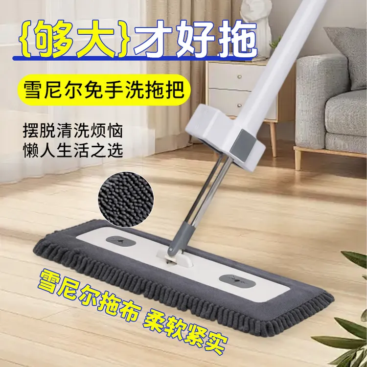 家用免手洗新款雪尼尔拖把懒人平拖吸水拖布干湿两用大号拖地神器