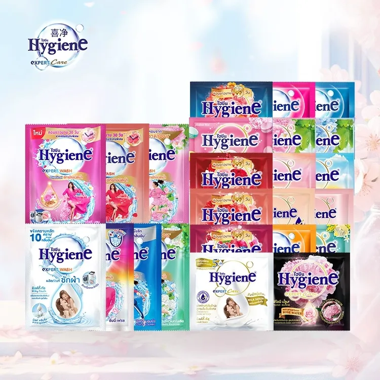 喜净Hygiene衣物柔顺剂20ml*15包泰国进口洗护用品持久留香柔软剂