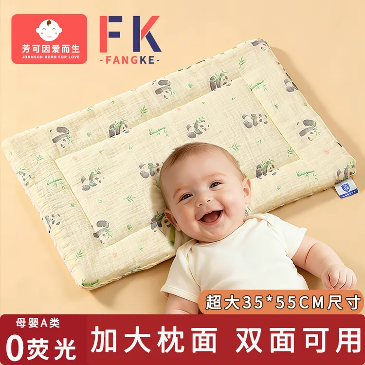 婴儿枕头幼儿0到6个月以上幼儿1一3岁儿童宝宝四季专用云片枕吸汗
