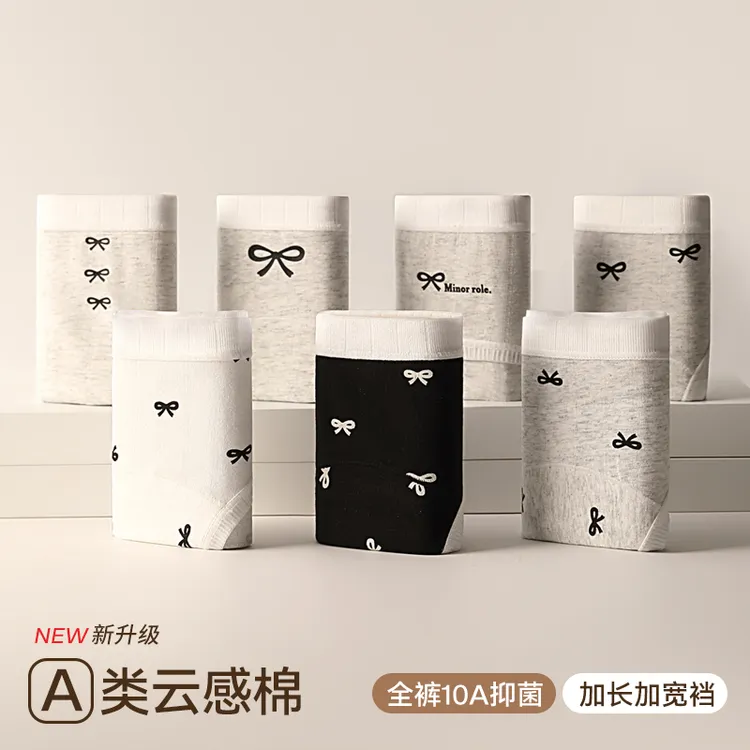 2025新款加长档女士内裤春夏季纯棉抗菌少女无痕三角内裤
