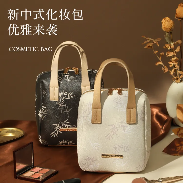 新中式手提化妆包女2025新款高端便携式轻便护肤品收纳旅行洗漱袋
