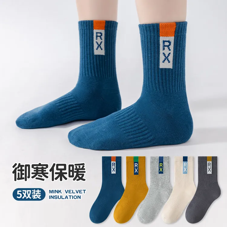 男童袜子春秋季儿童袜子耐脏透气中筒袜秋冬季学生运动袜男孩袜子