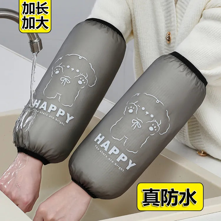 长款防水防油袖套女厨房家务套袖成人工作羽绒服防污护袖学生袖头