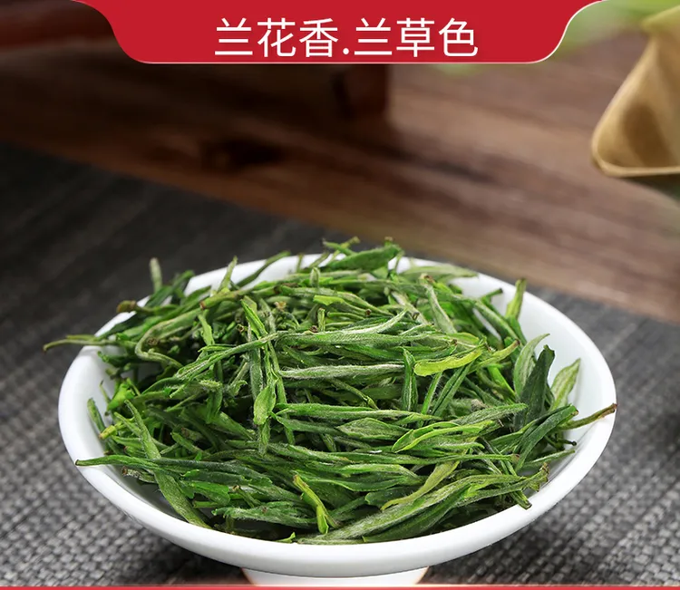 【4号】新茶舒城小兰花晓天查湾茶兰花香手工250g500g
