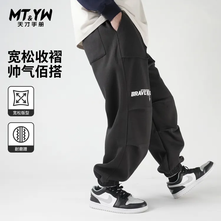 胖男童运动裤春秋款裤子2025新款中大童宽松大码长裤胖童装休闲裤