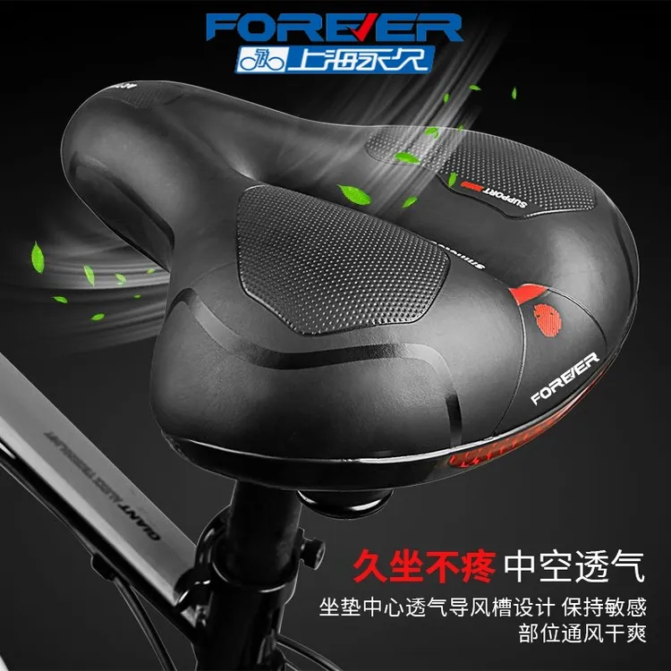 FOREVER/永久通用自行车坐垫加大加厚双轨夹管通用舒适减震屁垫