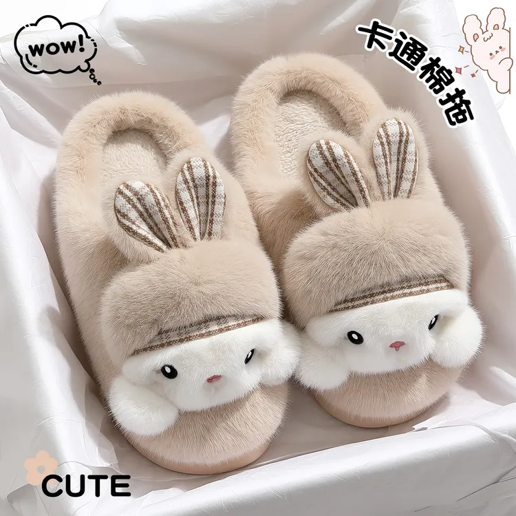 小兔棉拖鞋女款秋冬季2025新款亲子保暖毛绒可爱儿童棉拖男童