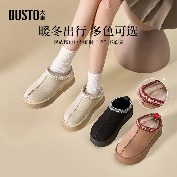 大东女鞋一脚蹬雪地靴2025冬季民族风加绒保暖舒适毛毛鞋002320