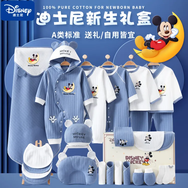 服装+配件A类服装+用品婴儿礼盒新生儿风森系配件套装宝宝包被