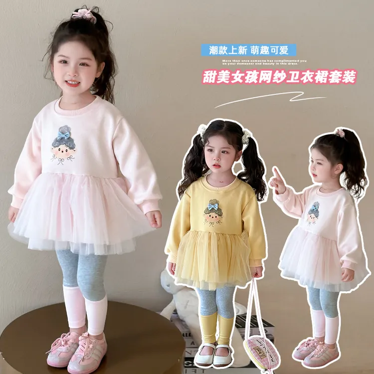 女童套装洋气甜美儿童卫衣裙打底裤两件套小女孩宝宝春装2025新款